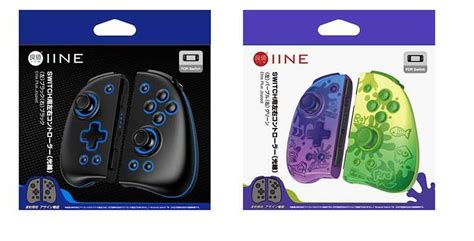 【就是要玩 】ns Switch 良值 菁英pro Joy Con Switch手把 左右手把 良值手把 就是要玩 Switch好物專賣店