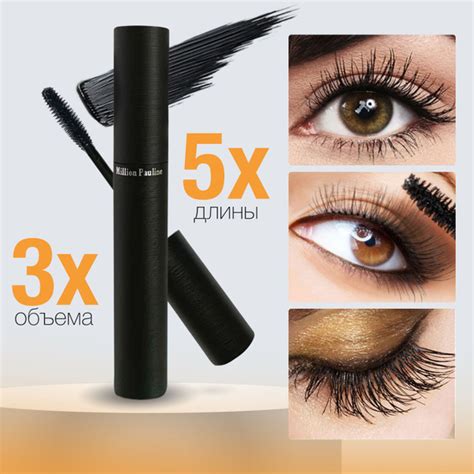 Тушь для ресниц удлиняющая, водостойкая объемная тушь Curl Thick ...