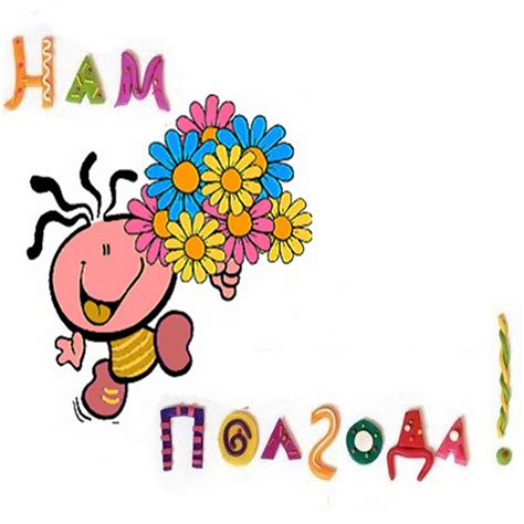 6 месяцев ребенку - Zefirka.club фото и картинки