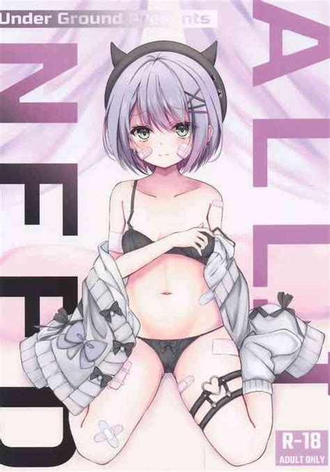 Character Tokoyami Towa Nhentai Hentai Doujinshi And Manga