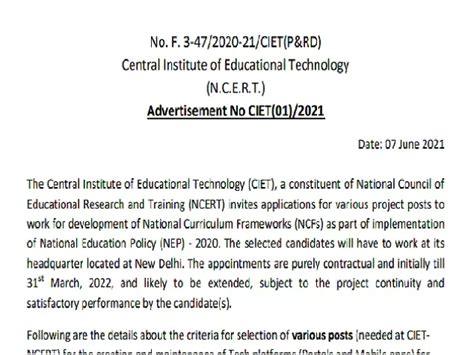 NCERT Recruitment 2021 For Office Assistant Senior Technical