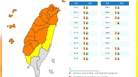 非常寒冷！寒流＋華南雲雨區東移各地濕冷 沿海風強浪大 Tvbs Line Today