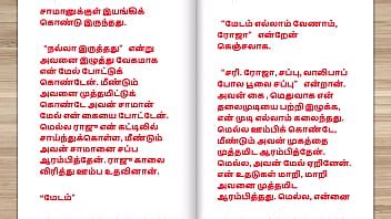 Tamil Kama Kathai Tamil Sex Story This Is How I Became Keep Of My Building Watchman Part