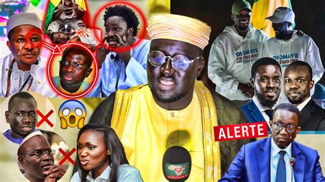 CHEIKH BARA NDIAYE MARA NIASS Dagno Narone DIAGNE FADA Dafa AMADOU