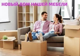 Аллея Мебели | Торговая сеть «Аллея Мебели» — активно развивающаяся ...