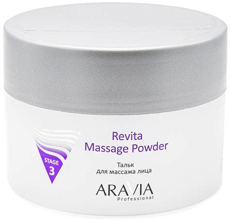 Купить Тальк для массажа лица Revita Massage Powder, 150 мл Aravia ...
