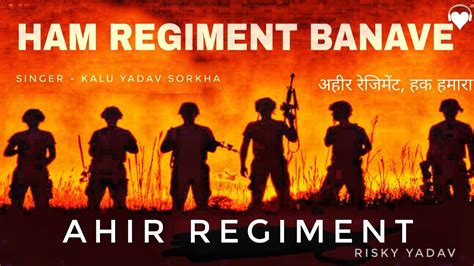 Ahir Regiment Song Elvish Yadav Song Kalu Yadav Sorkha Risky