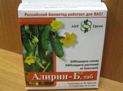 Эффективные препараты от фитофторы, 20 средств для борьбы с ...