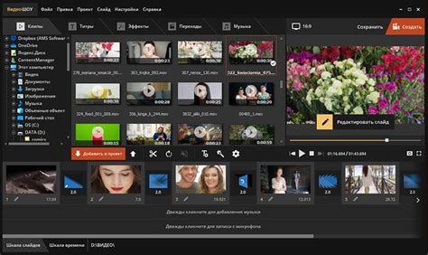 Простой видеоредактор для начинающих | Монтаж, обработка, эффекты
