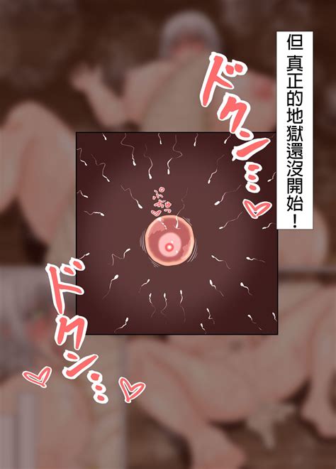 Onnakishi X Imomushi TanetsukeNinshinShussan Senki Page Nhentai Hentai Doujinshi And Manga