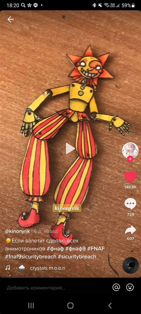 Фнаф 9 | Бумажные куклы, Художественные промыслы, Бумажные поделки