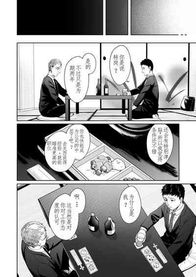 Amayodori Zenpen Kouhen Nhentai Hentai Doujinshi And Manga