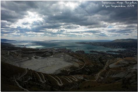 Карьеры ОАО «Новоросцемент»