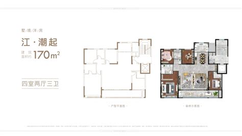 连云港融信·海纳春江4室2厅3卫户型图 连云港楼盘网