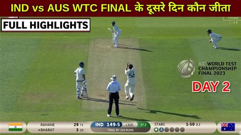 India Vs Australia Wtc Final Day 2 Highlights 2023 Ind Vs Aus Wtc