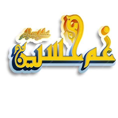 Gham E Hussain As Shia Muharram Greeting Gham E Hussain Shia