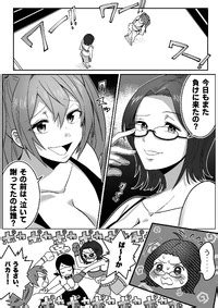 Fighting Scene Fighting School 1 E Hentai Lo Fi Galleries