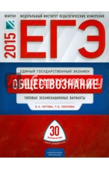Сколько стоит учебник по русскому языку и русский язык для подготовки к ...