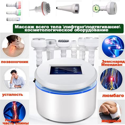 ladiesparadise Косметологический аппарат Аппарат WL-12 mini (6 в 1 ...