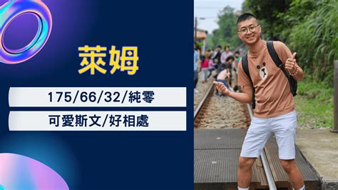 TEAM 優質團隊 C 按摩工作室 C 台北館 西門 西門GAYSPA 西門同志 按摩紓壓 GAYSPA 同志按摩 同志SPA GAY