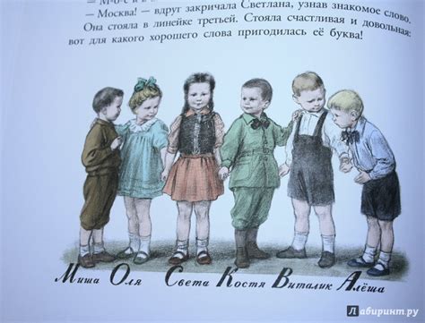 Книга: Про Светлану - Сергей Баруздин. Купить книгу, читать рецензии ...