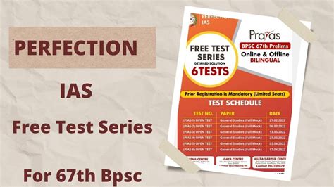 PerfectionIAS Free Test Series For 67TH BPSC Offline Online Prayas