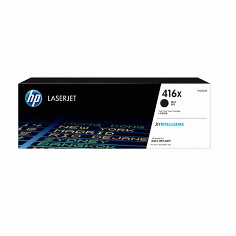 HP 정품 416X (W2040X) 검정 - 에누리 가격비교