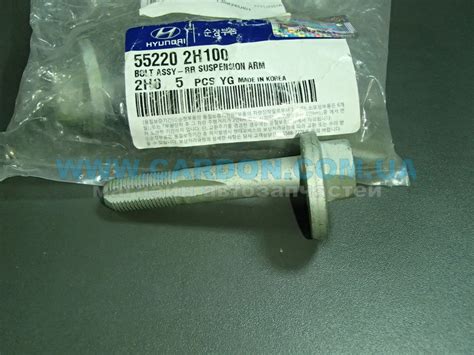 Замена задних рычагов — KIA Pro_Ceed (1G), 1,6 л, 2009 года | визит на ...