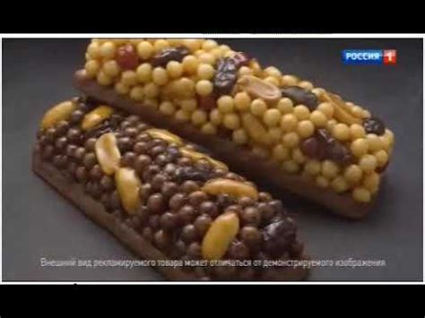РЕКЛАМ " Батончик " Good Mix" "ГУД МИКС" - YouTube