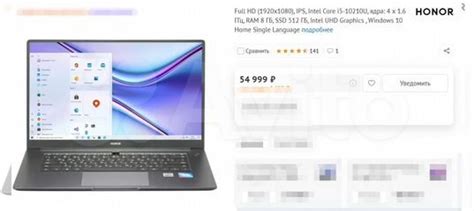 Ноутбук Honor MagicBook X 15 серый купить в Кемерово | Электроника | Авито