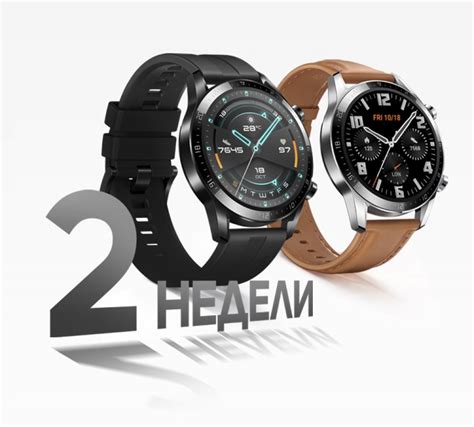 Смарт-часы Huawei Watch GT 2 42mm DAN-B19 Refined Gold Elegant Edition ...