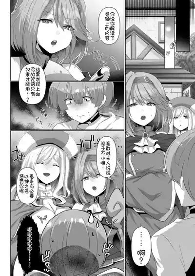 転生ニートの異世界ハーレム性活 合集 nhentai hentai doujinshi and manga