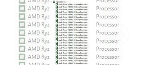 Amd ryzen 9 5900x 12 ядер 24 потока купить в Красноярске | Электроника ...