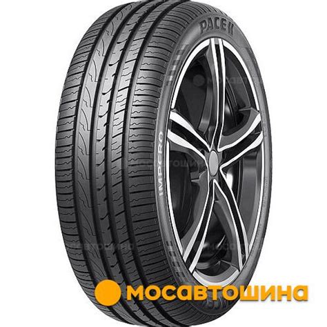 Шины для легковых автомобилей Pace 255/60 18 Лето Нешипованные - купить ...