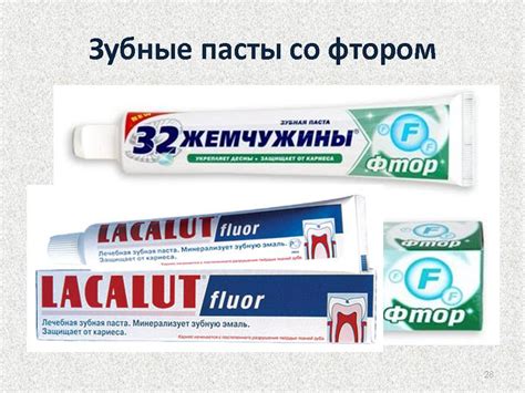 Натуральная зубная паста – как это сделать самостоятельно и каковы ее ...