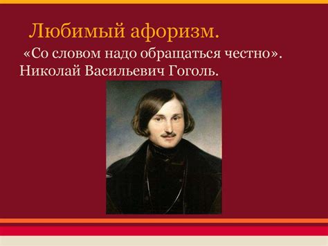 Д.С. Лихачев о культуре речи - презентация онлайн