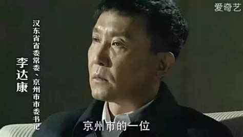 达康书记表情包刷爆网络 达康书记扮演者吴刚早年演过什么看电视剧海峡网