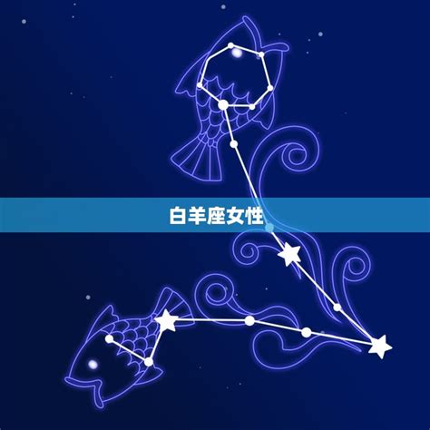 十二星座女智商排名表 哪个星座女性最聪明 星辰运势