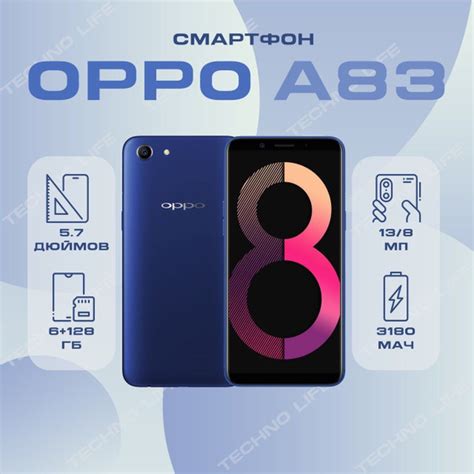 Смартфон OPPO A83 - купить по выгодной цене в интернет-магазине OZON ...