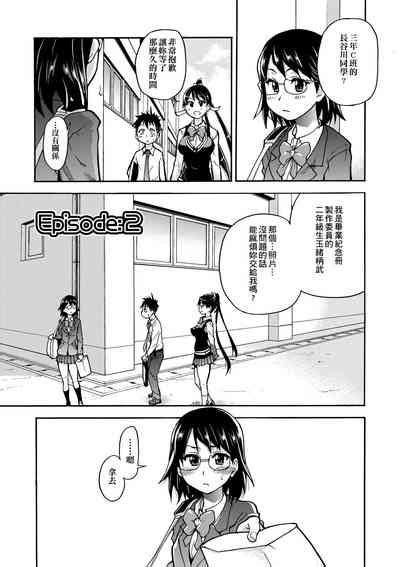 Peace Hame Jou Nhentai Hentai Doujinshi And Manga