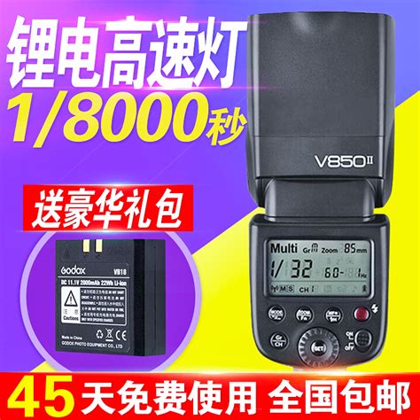 Купить Вспышки и аксессуары для SLR Священная корова пассажира Ят v850 ...