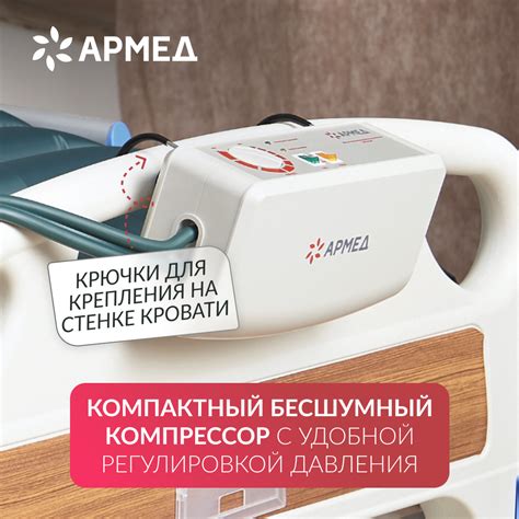 МАТРАС ПРОТИВОПРОЛЕЖНЕВЫЙ "Armed" DGC001-2 трубчатый со статиком