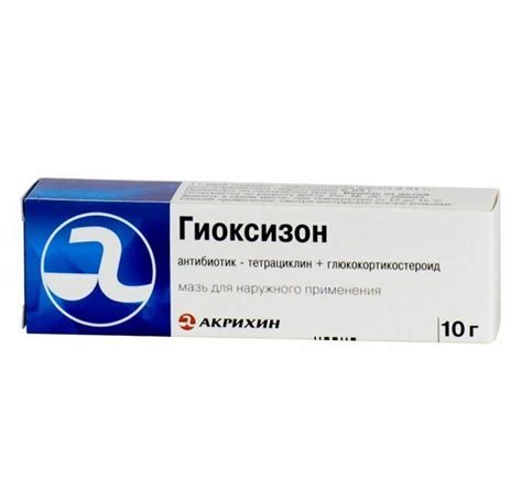 ГИОКСИЗОН мазь - инструкция по применению, отзывы, описание, аналоги ...