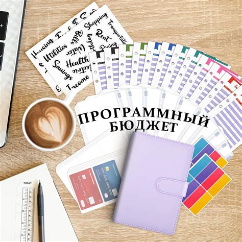 Планировщик бюджета с конвертами для денег / Финансовый ежедневник ...