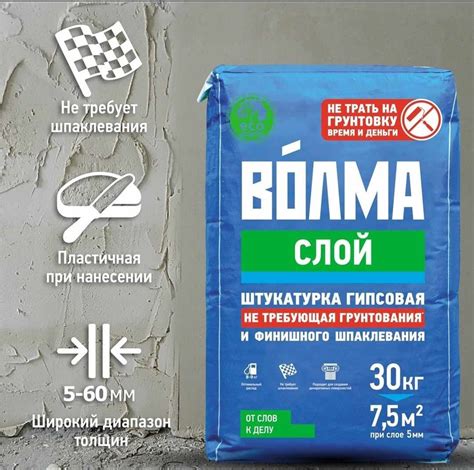 Волма Слой Гипсокартон Рубероид Кафельный клей Глад Финиш: 3 000 тг ...