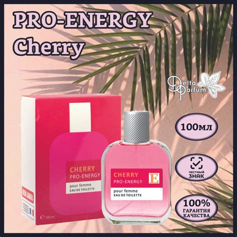 Today Parfum Pro-Energy Cherry_Cherry_62272 Туалетная вода 100 мл ...