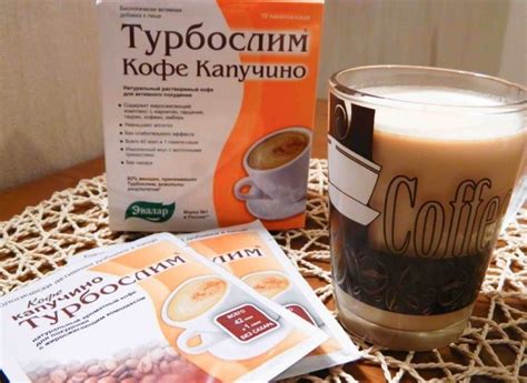 Кофе для похудения: рецепты и обзор брендов с отзывами