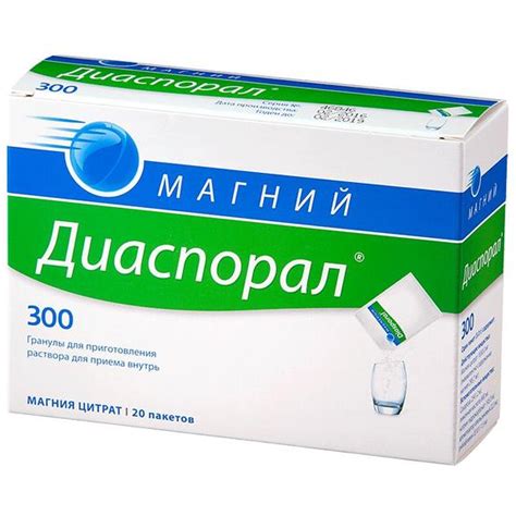 Магний Диаспорал 300 гран.д/р-ра вн.300мг 20 шт пакет купить в Москве в ...
