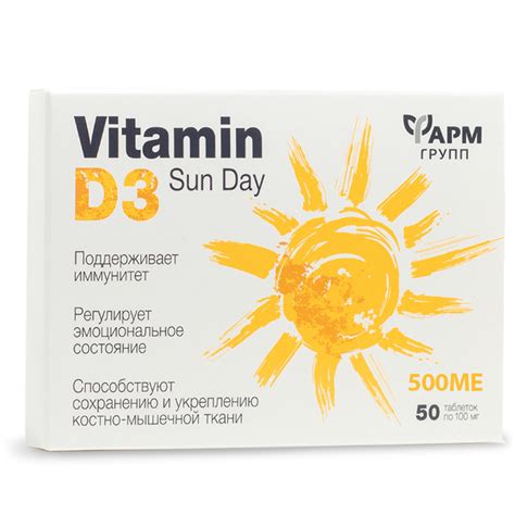 Vitamin D3 500 ME 100mg, Farmgroup, 50pcs for Sale | $2.99 - Buy Online ...