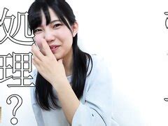 With Love Sayaka Okamoto Naked ThisVid